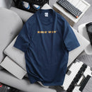 Kingkong Anti-Menphysique Tee